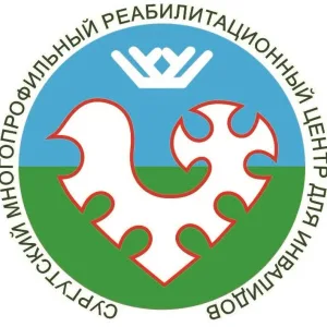 Cургутский многопрофильный реабилитационный центр для инвалидов