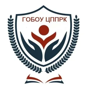 ГОБОУ ЦППРК