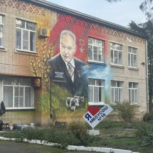 Канал МБОУ СОШ №16