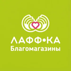 Лафф-ка | Благомагазин