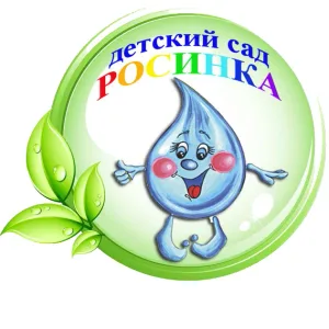 МБДОУ детский сад № 59 г. Пензы
