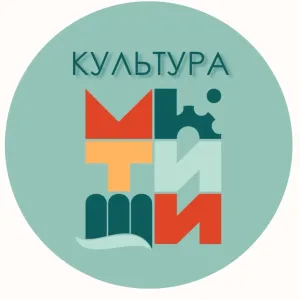 Управление культуры, молодежной политики и туризма г.о.Мытищи