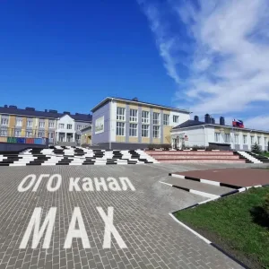 МБОУ «Октябрьскоготнянская СОШ» (Белгородская область, ОО) <канал>