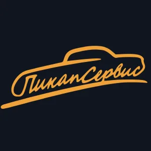 Pickupservice.ru