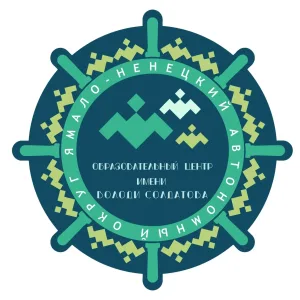 МКОУ "Образовательный центр имени Володи Солдатова"