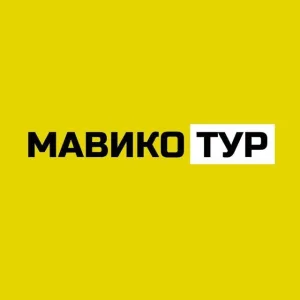 Мавико-тур | Астрахань