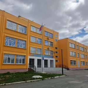 МКОУ СОШ №2 Локомотивного городского округа