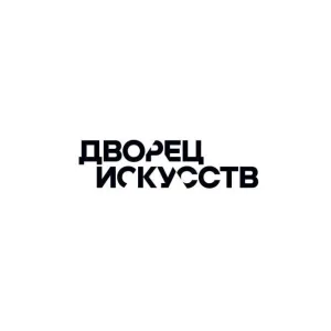 Дворец искусств