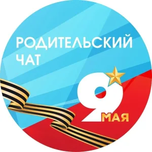 МБОУ Идеальская СОШ