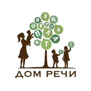 Дом речи