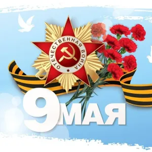 МКОУ "Бабяковская ООШ"