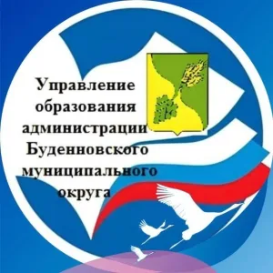 Образование Прикумья