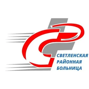 Светленская районная больница