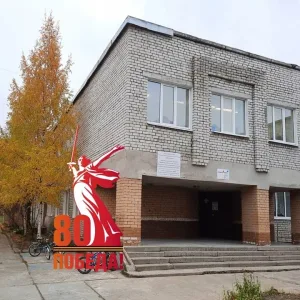 МБОУ Кривопорожская СОШ
