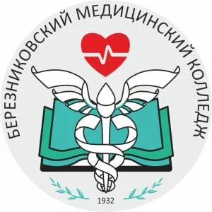 ГБПОУ "Березниковский медицинский колледж"