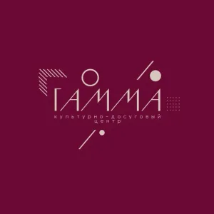 МУК «КДЦ «ГАММА»