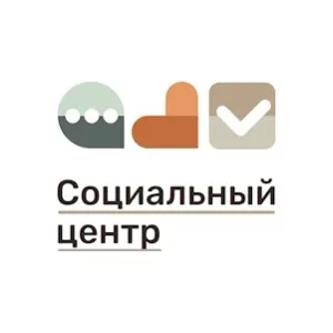 Социальный центр «Серебряные Пруды»