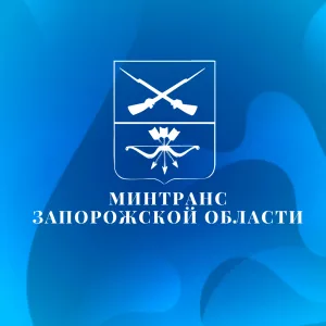 Минтранс Запорожской области