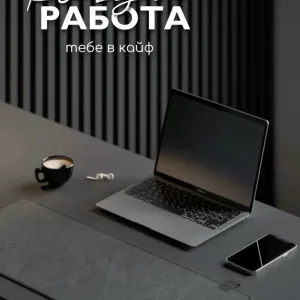 Работа и ваканси