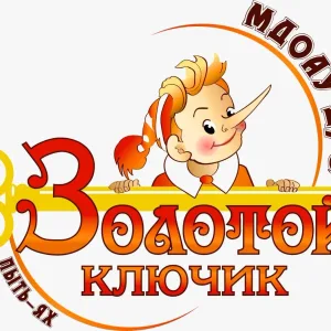 МДОАУ д/с "Золотой ключик"