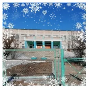 МБОУ Бурулятуйская СОШ