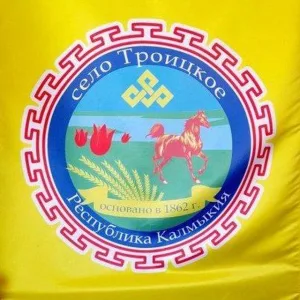 Администрация Троицкого СМО