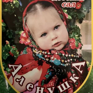 МБДОУ №8 "Аленушка" г. Тихорецка