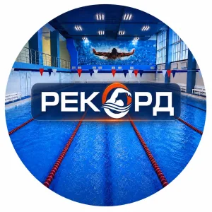 РЕКОРД НЕВИННОМЫССК