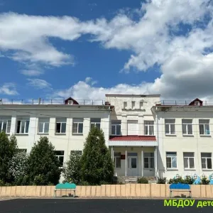 Детский сад № 31