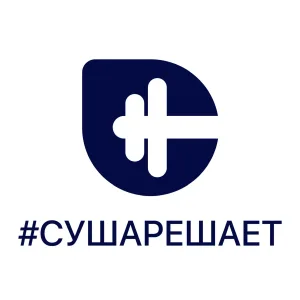 Суша Решает