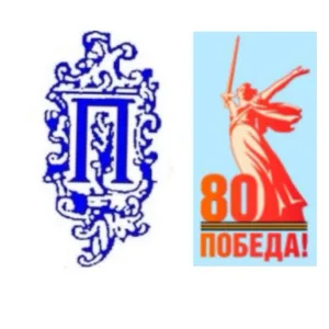МЕЖДУНАРОДНЫЙ КОЛЛЕДЖ "ПОЛИГЛОТ"