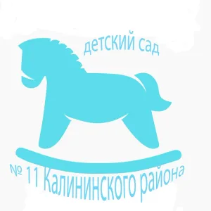 ГБДОУ 11 Калининский МАКС