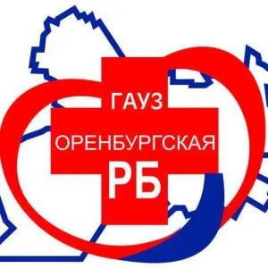 Оренбургская районная больница