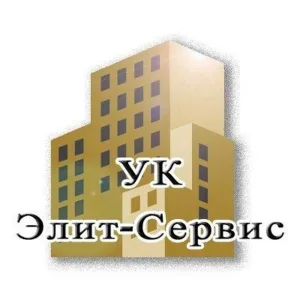 УК "Элит-Сервис"🔞