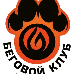БеговойКлубНовотроицк