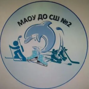 МАОУ ДО СШ №2 города Асино Томской области
