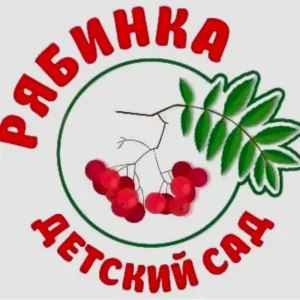 МБДОУ «Детский сад 36 «Рябинка»