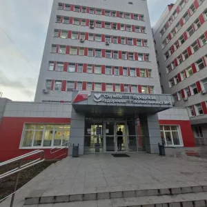 ГУЗ "Липецкая городская поликлиника №1"