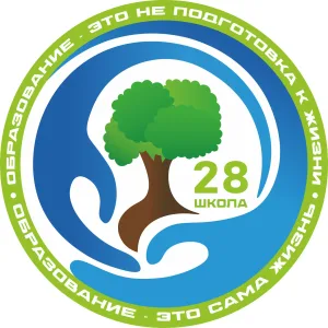 Школа № 28 Краснотурьинск