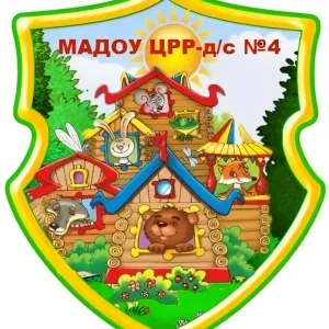 Информационный канал МАДОУ ЦРР д/с 4