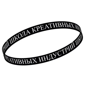 Школа креативных индустрий г. Альметьевск