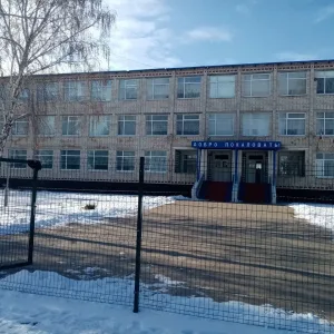 ГБОУ ЛНР "Белолуцкая гимназия".
