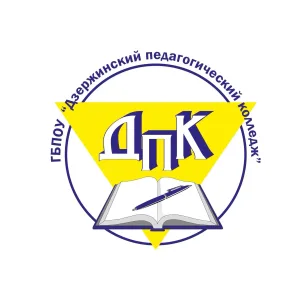 Информационный канал ГБПОУ "Дзержинский педагогический колледж"