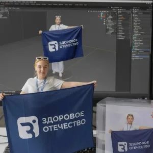 Жить здорово!