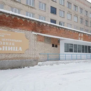 ГУЗ ТО "Киреевская ЦРБ"