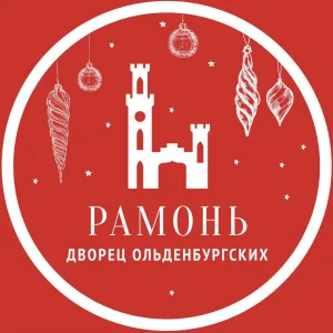 Дворцовый комплекс Ольденбургских