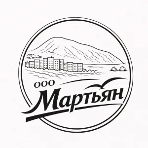 ООО "Мартьян"