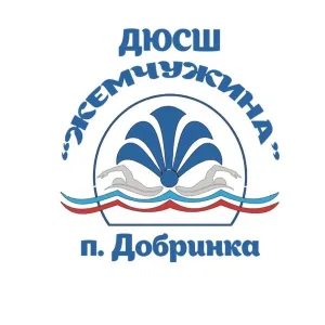 МАУ ДО "ДЮСШ "Жемчужина" п.Добринка
