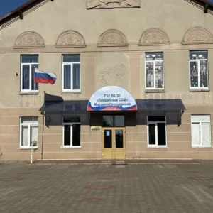 ГБУ ОО ЗО "Пришибская СОШ" Михайловского района