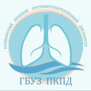 Противотуберкулезный диспансер
